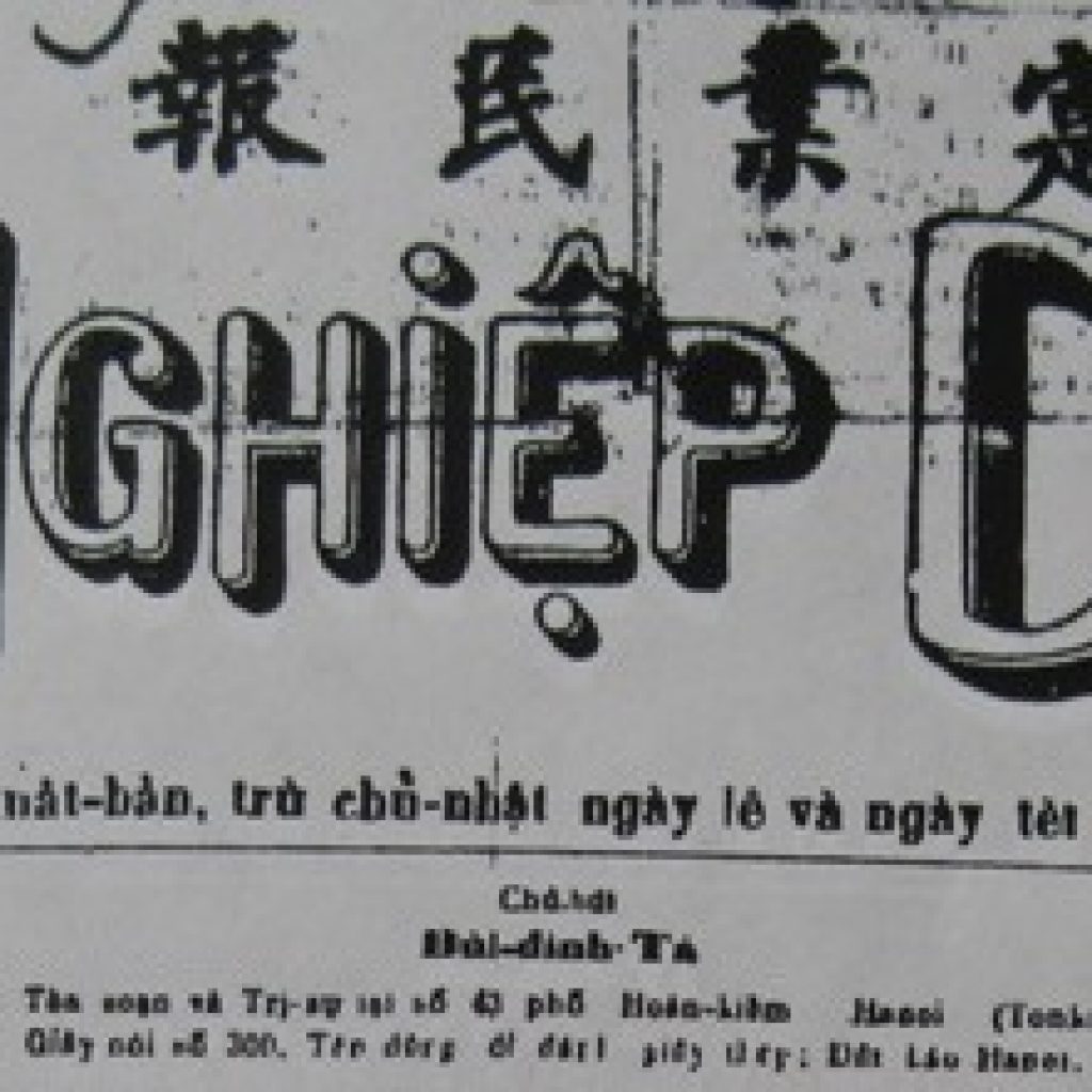 thực học thực nghiệp